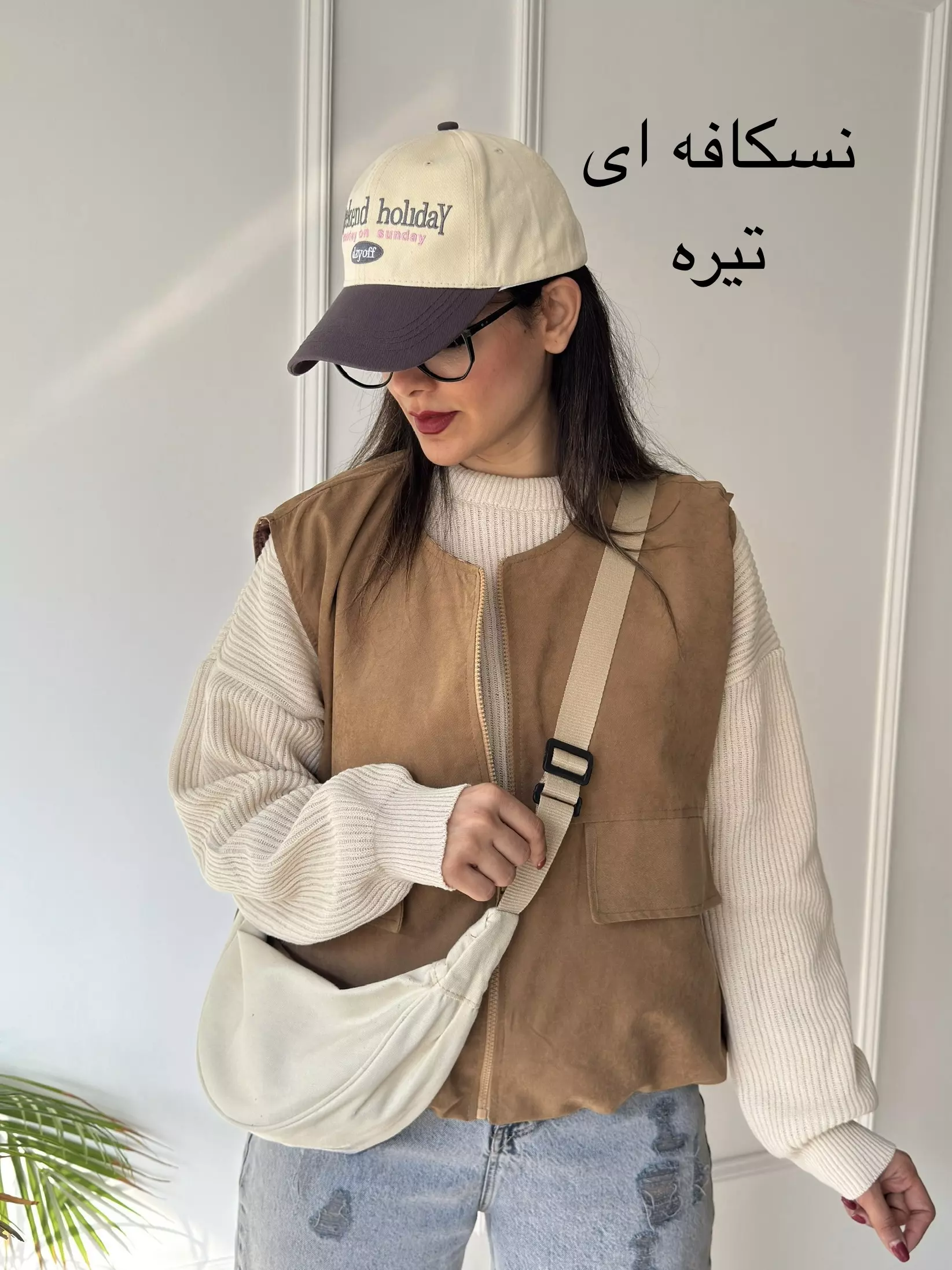 وست آستردار میکرو جیر